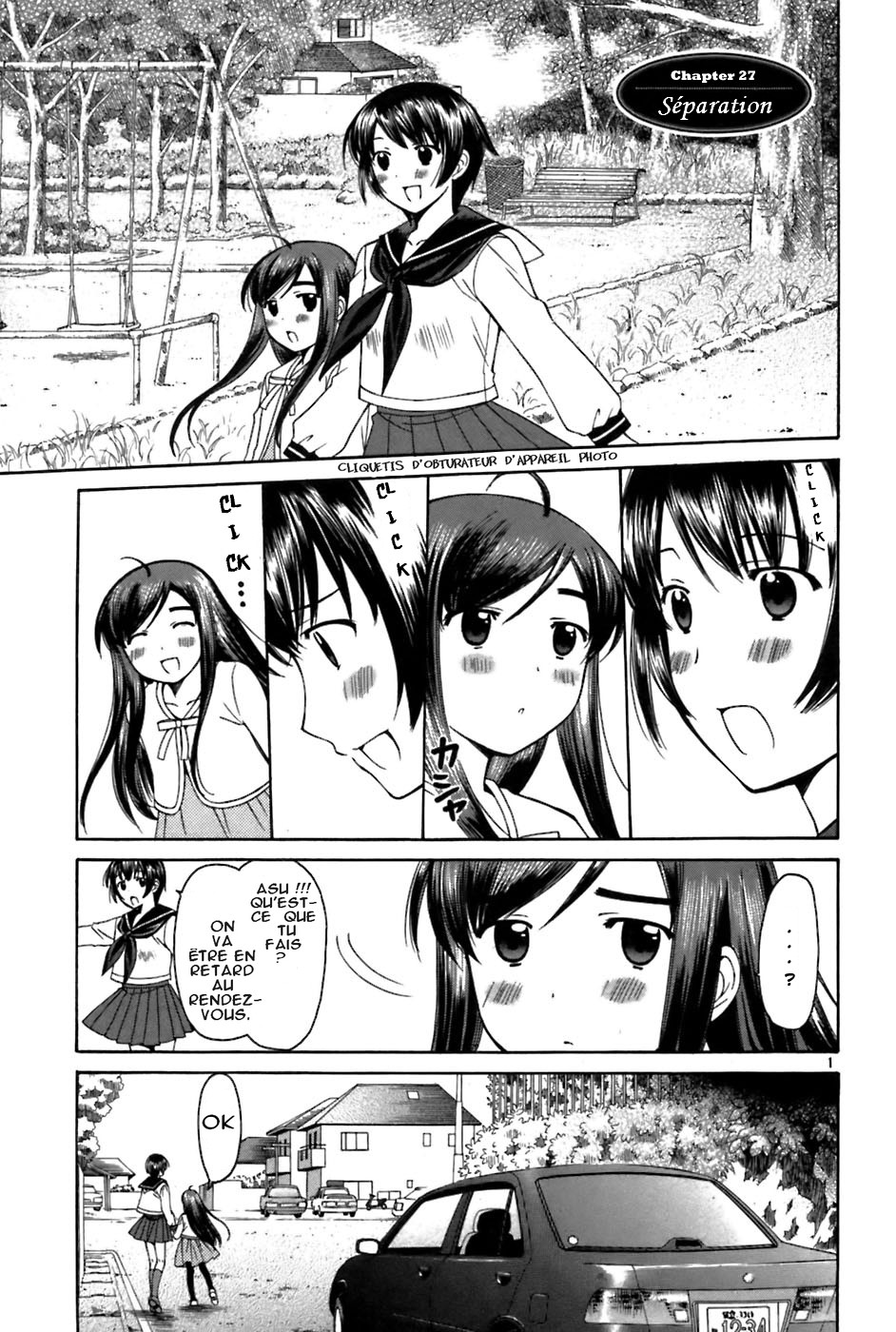 img Binbo Shimai Monogatari 1
